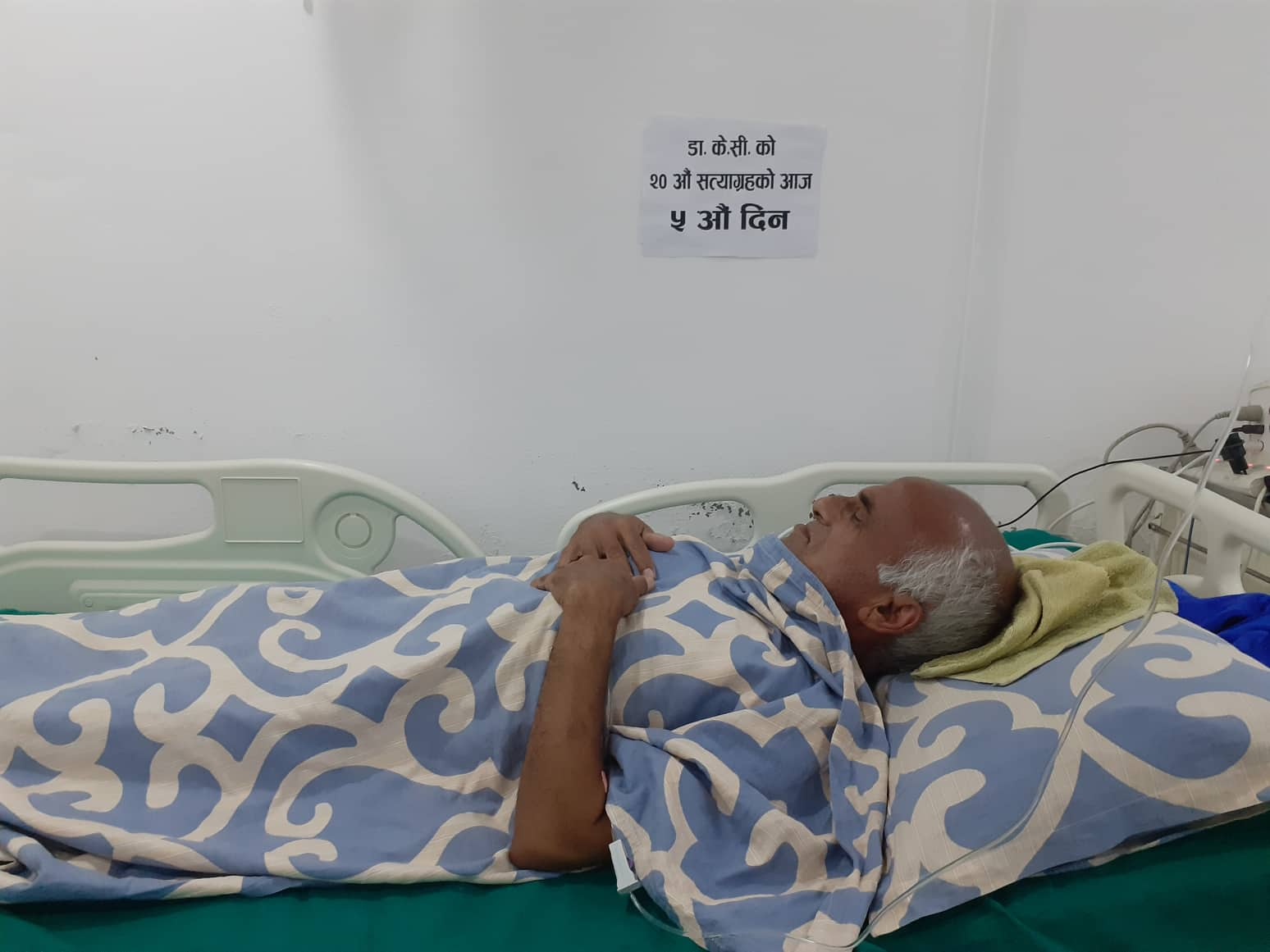 जटिल बन्दै डा. केसीको स्वास्थ्य, सात दिनमा तीन किलो तौल घट्यो