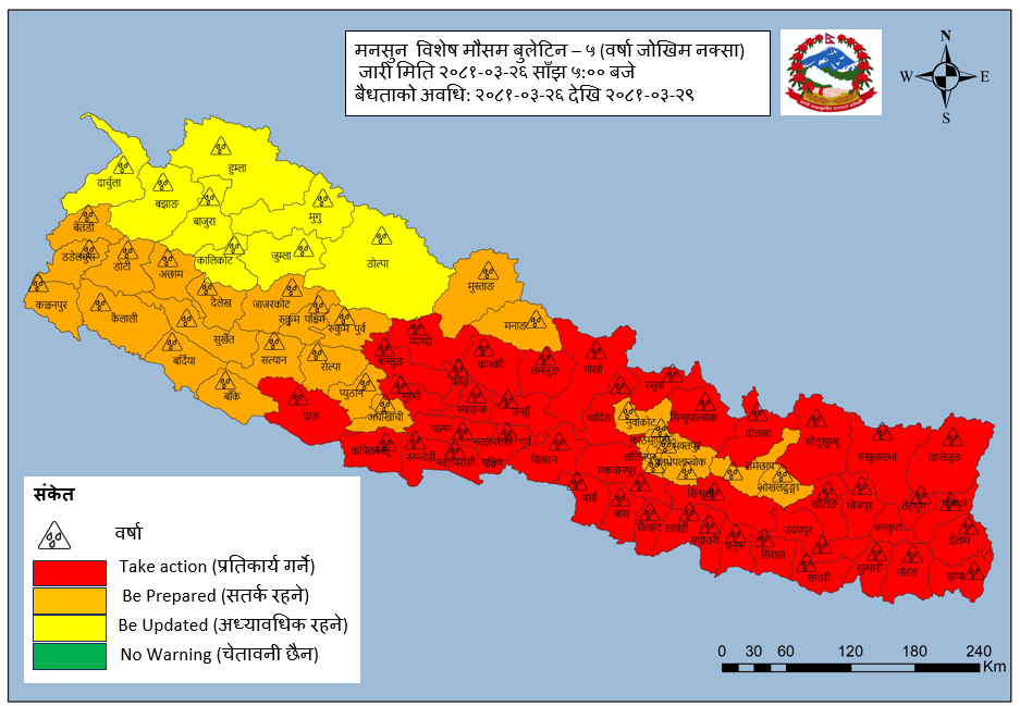 तीन दिन अत्यधिक वर्षा हुन सक्ने, ४३ जिल्लामा उच्च जोखिम