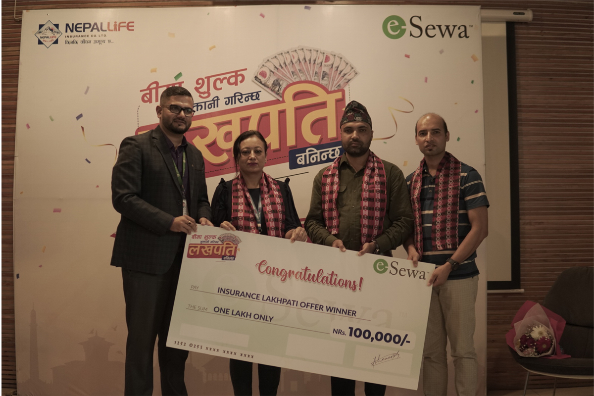इसेवाको लखपति योजनाको विजेता घोषणा, इलामका अनुपमले पाए १ लाख नगद