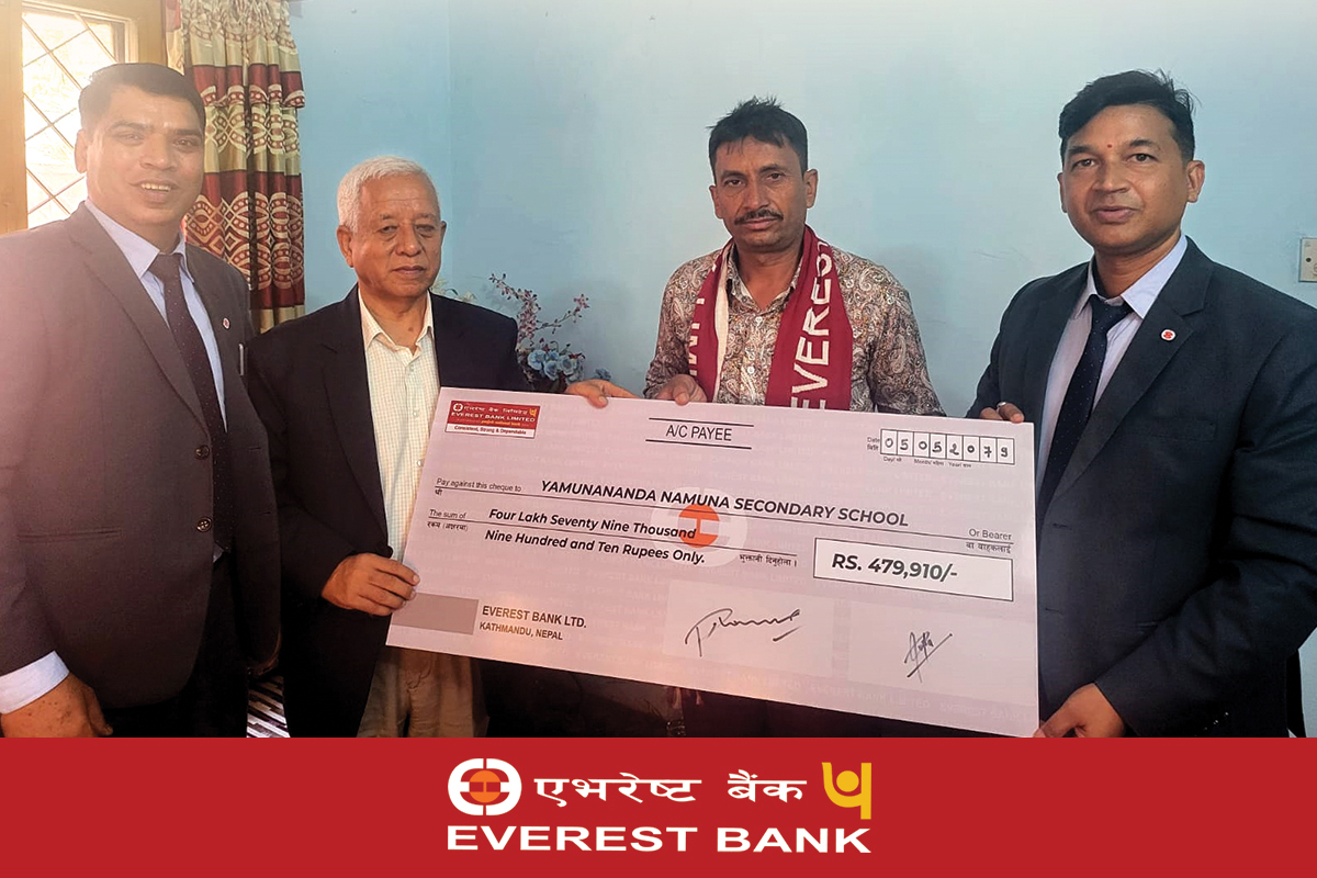 एभरेष्ट बैंकद्वारा विद्यालयलाई आर्थिक सहयोग