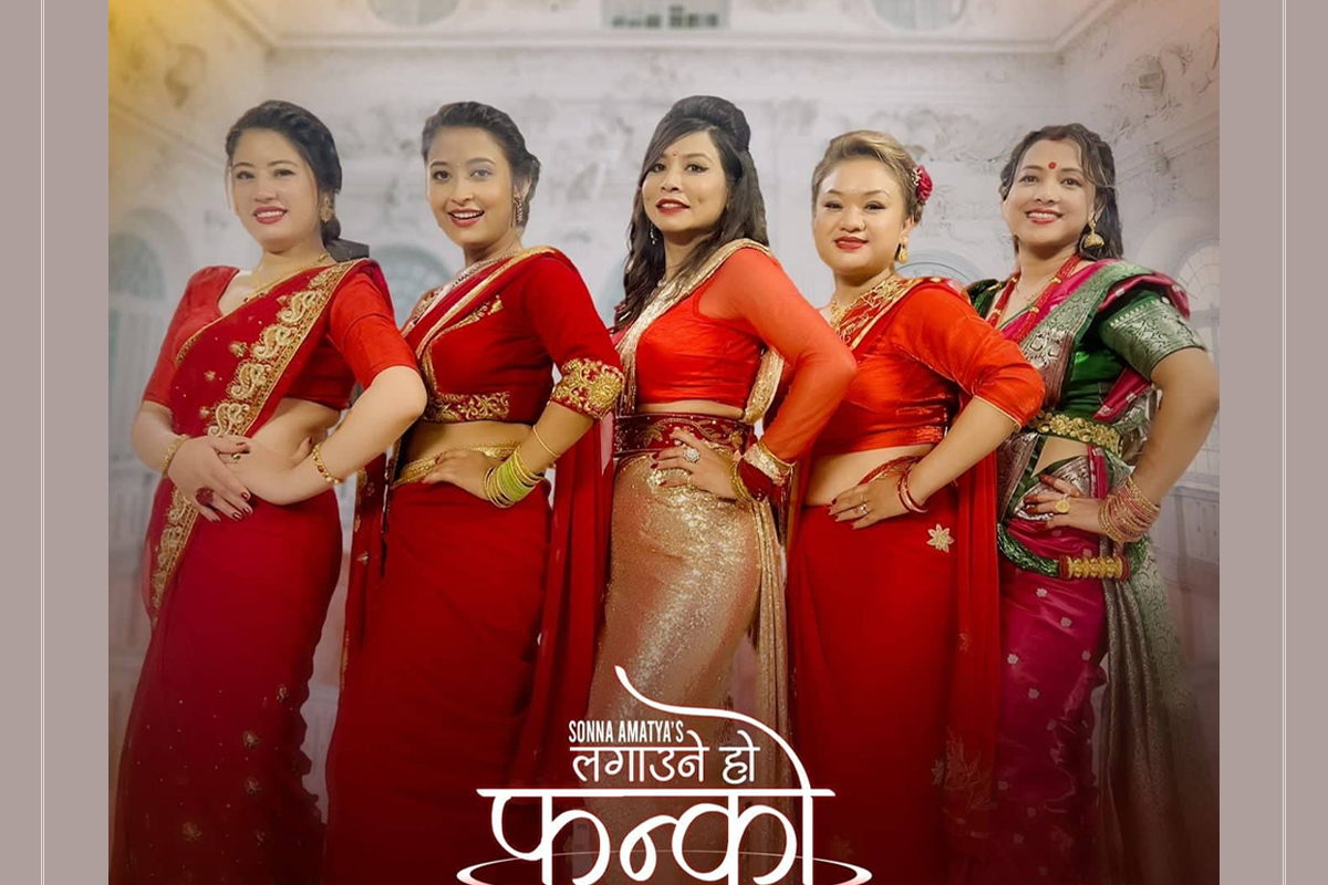 परम्परा, संवेग र मनोरञ्जनको त्रिकोणात्मक कथामा सोनाको तीज गीत