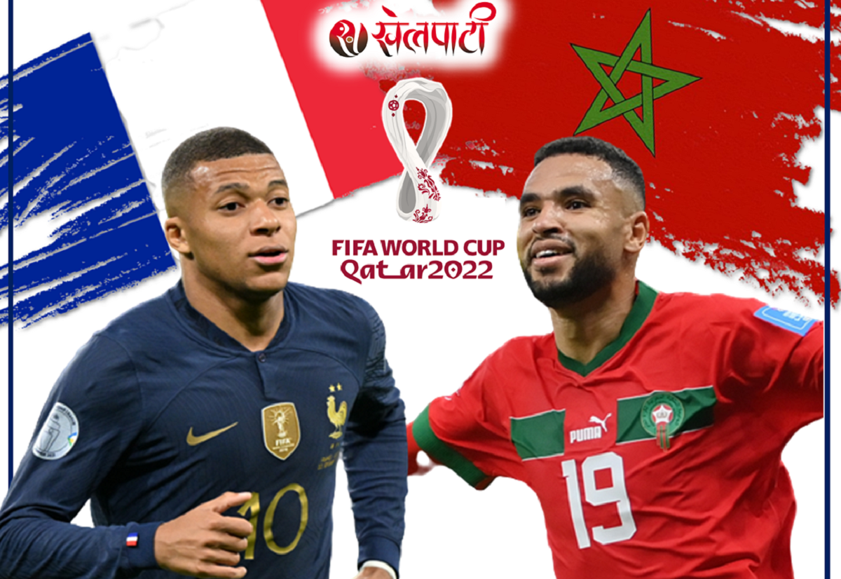 कतार विश्वकपको दोस्रो सेमिफाइनलमा फ्रान्स र मोरक्को भिड्दै