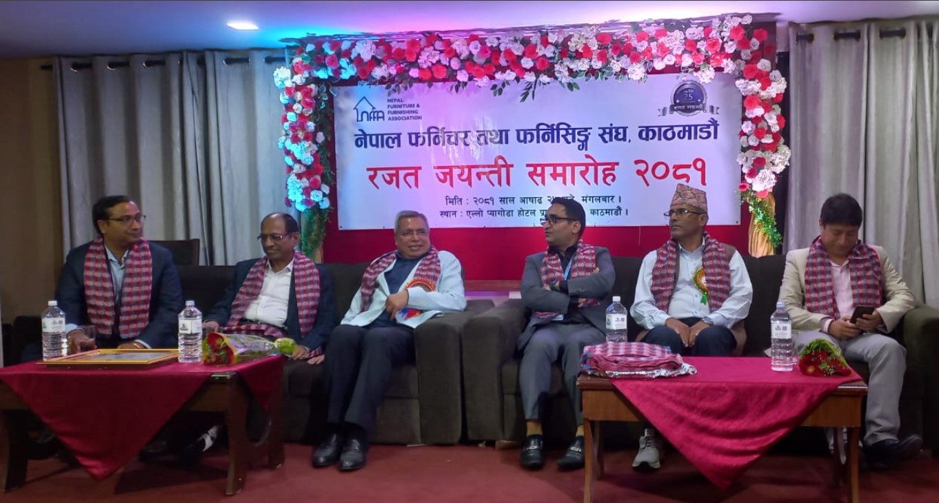 नेपाल फर्निचर तथा फर्निसिङ संघको रजत जयन्तीमा व्यवसायी सम्मानित