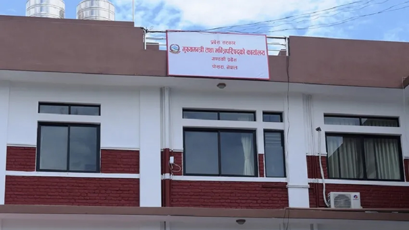 भौतिक पूर्वाधारमा लगानी बढाउँदै गण्डकी प्रदेश