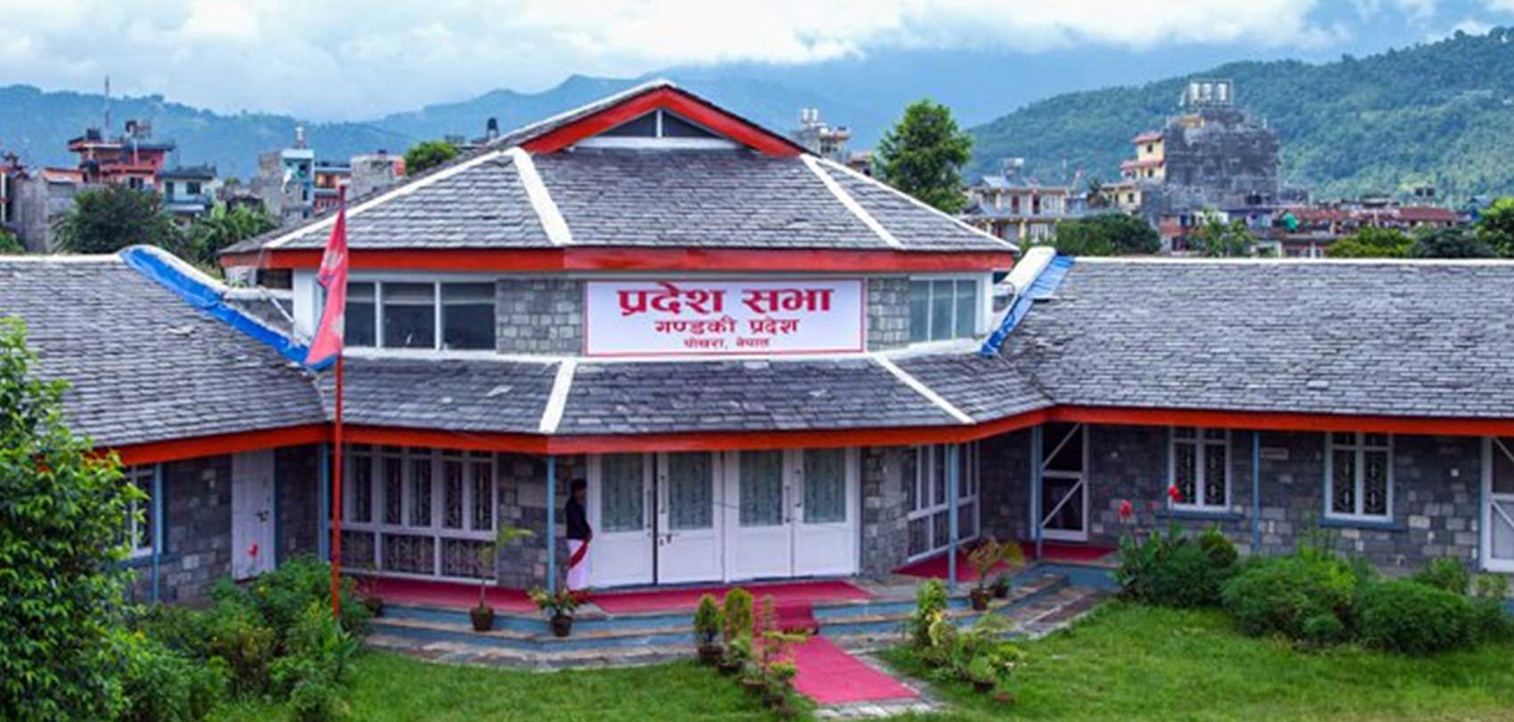 विवादित आमसञ्चार विधेयक पुनः प्रदेश सभामा