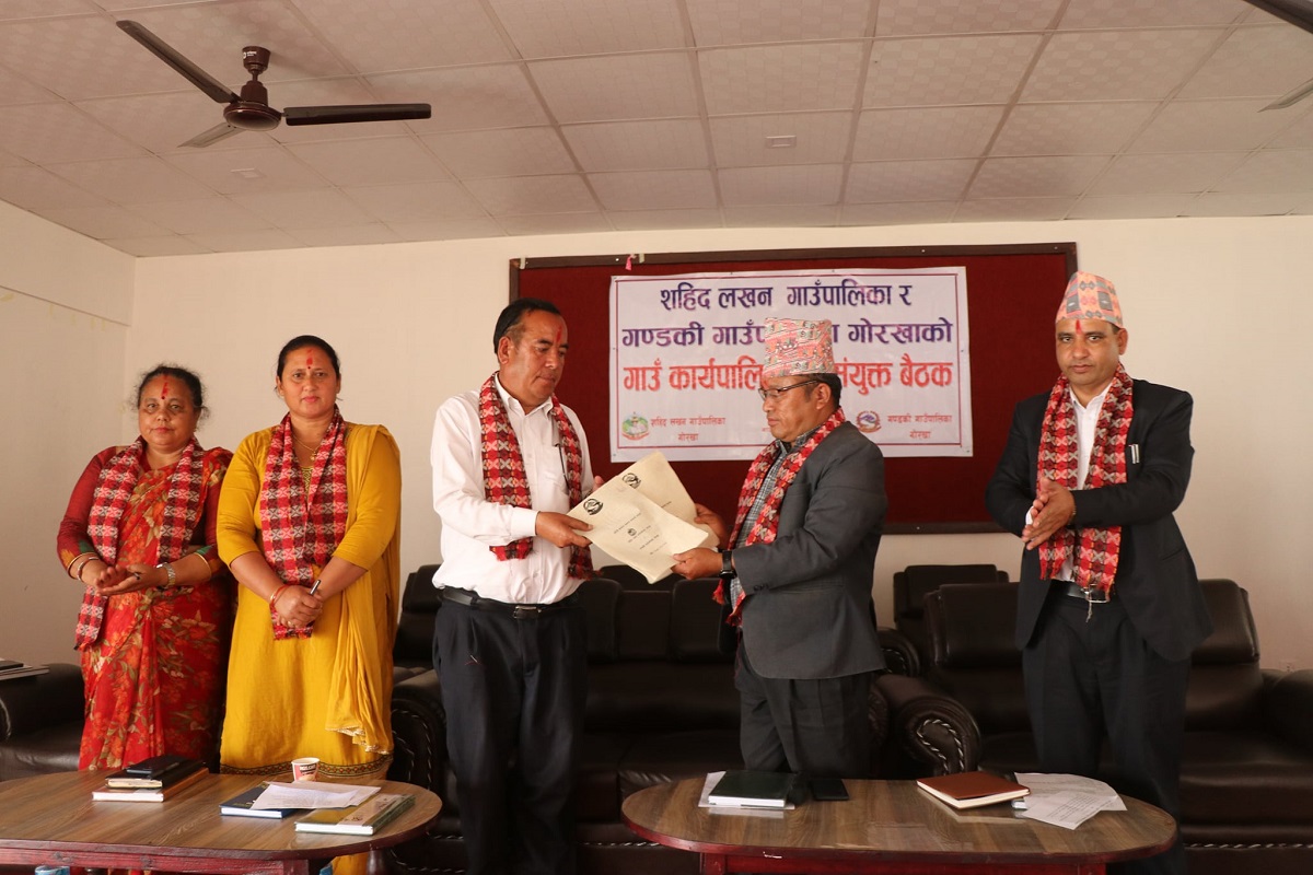 शहीद लखन र गण्डकी गाउँपालिकाबीच भगिनी सम्बन्ध