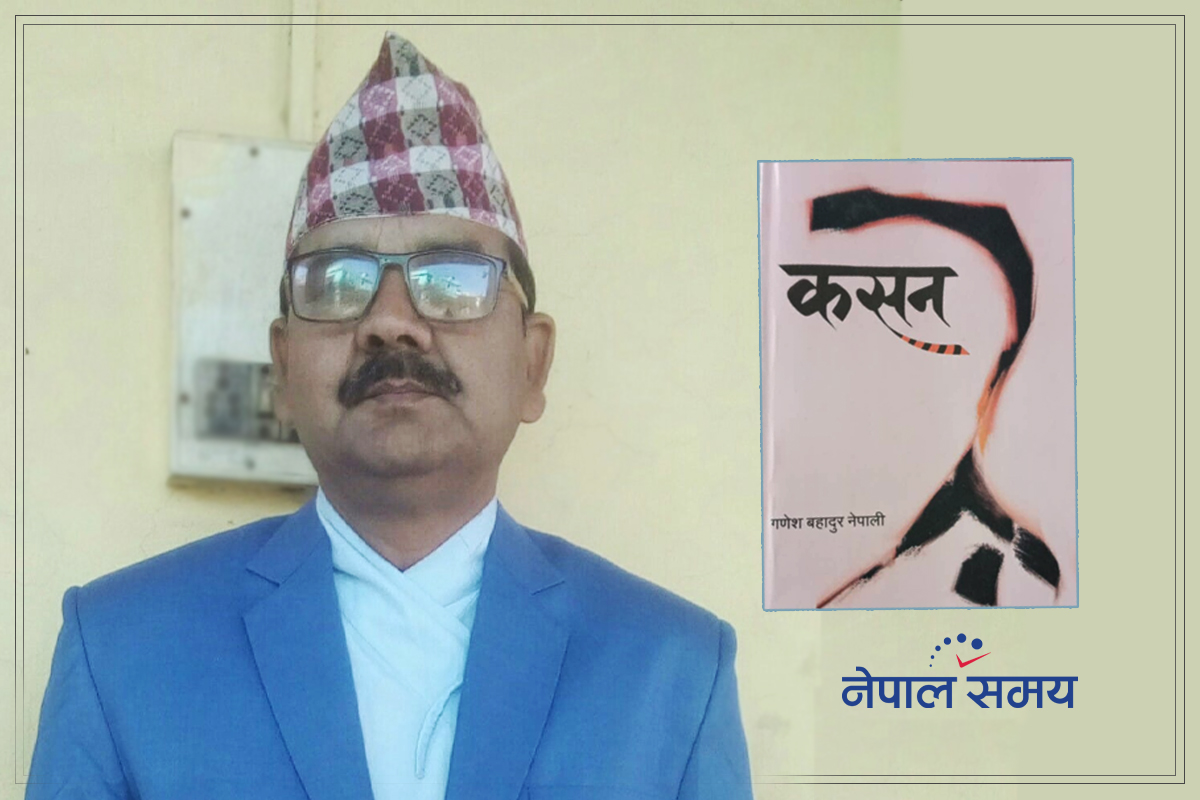 कवितामार्फत राज्यलाई प्रश्न तेर्स्याइरहेको 'कसन'