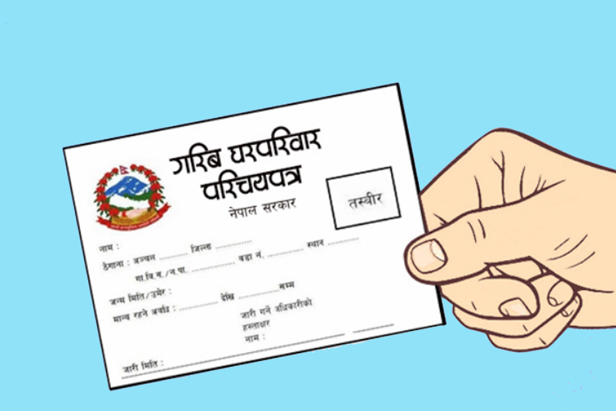 २३ जिल्लामा दुई लाख २३ हजार परिवार गरिब, सबैभन्दा बढी डोटीमा ६३.७ प्रतिशत