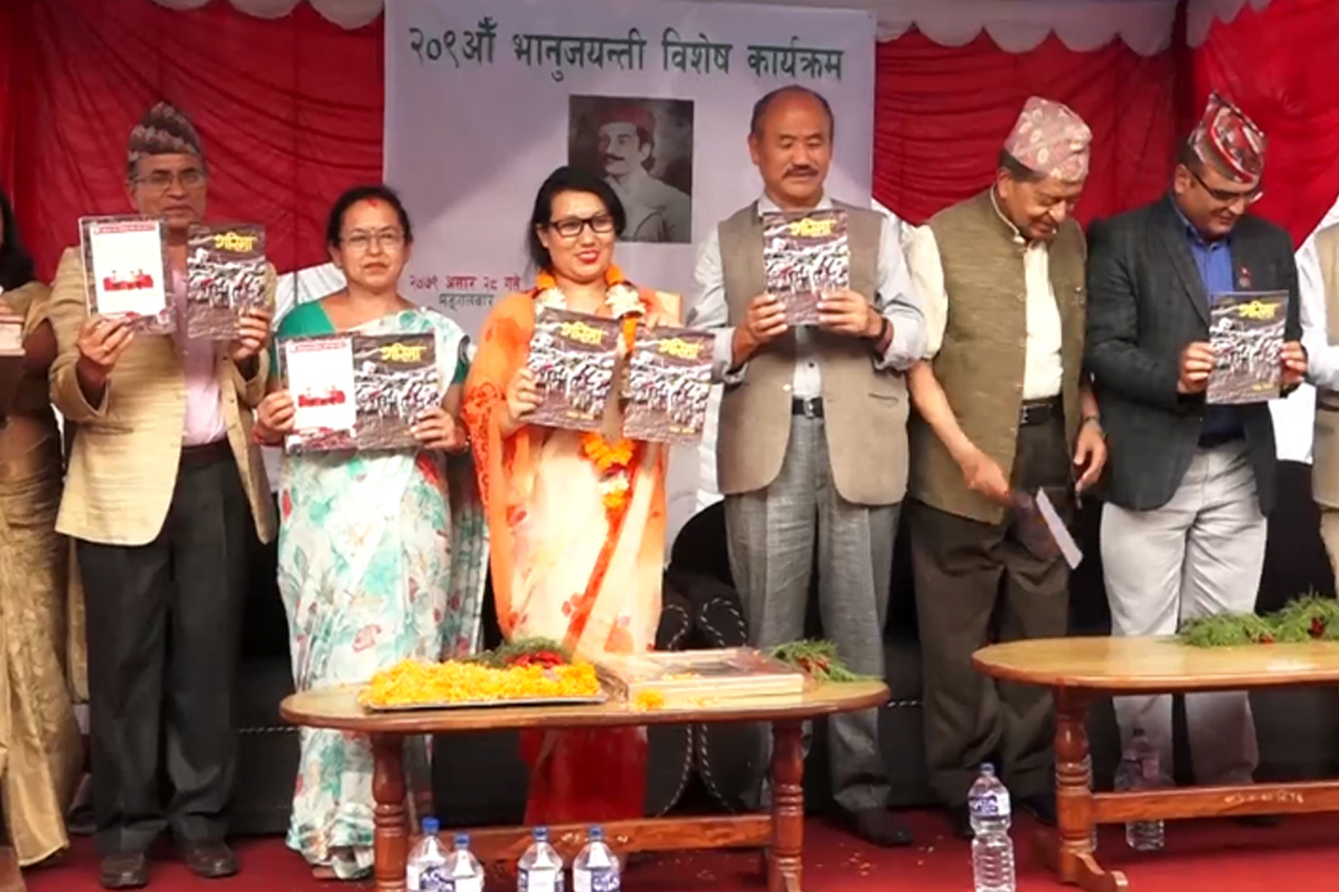 ५ वर्षपछि साझाले ल्यायो 'गरिमा'