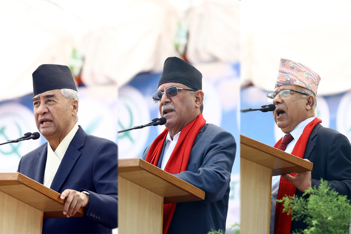 मौन अवधिअघि गठबन्धनको अपिल- बहुमत दिनुस्, पाँच वर्षमा देश समृद्ध बनाउँछौं