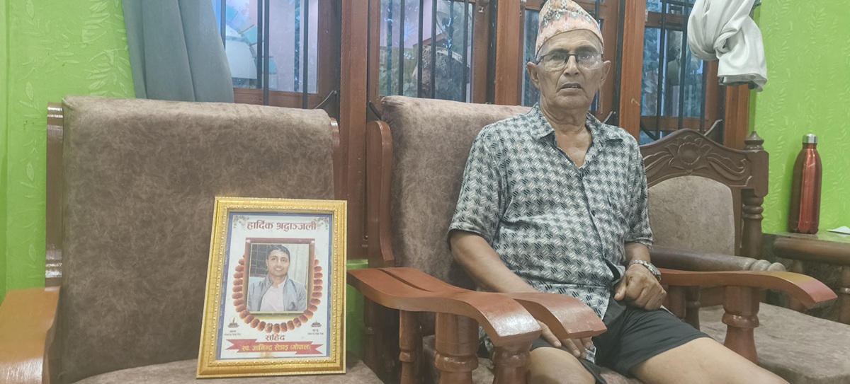 जेन-जी शहीद गोपालका बा-आमाको कामना : 'अब कुनै गोपालले रगत बगाउन नपरोस्'