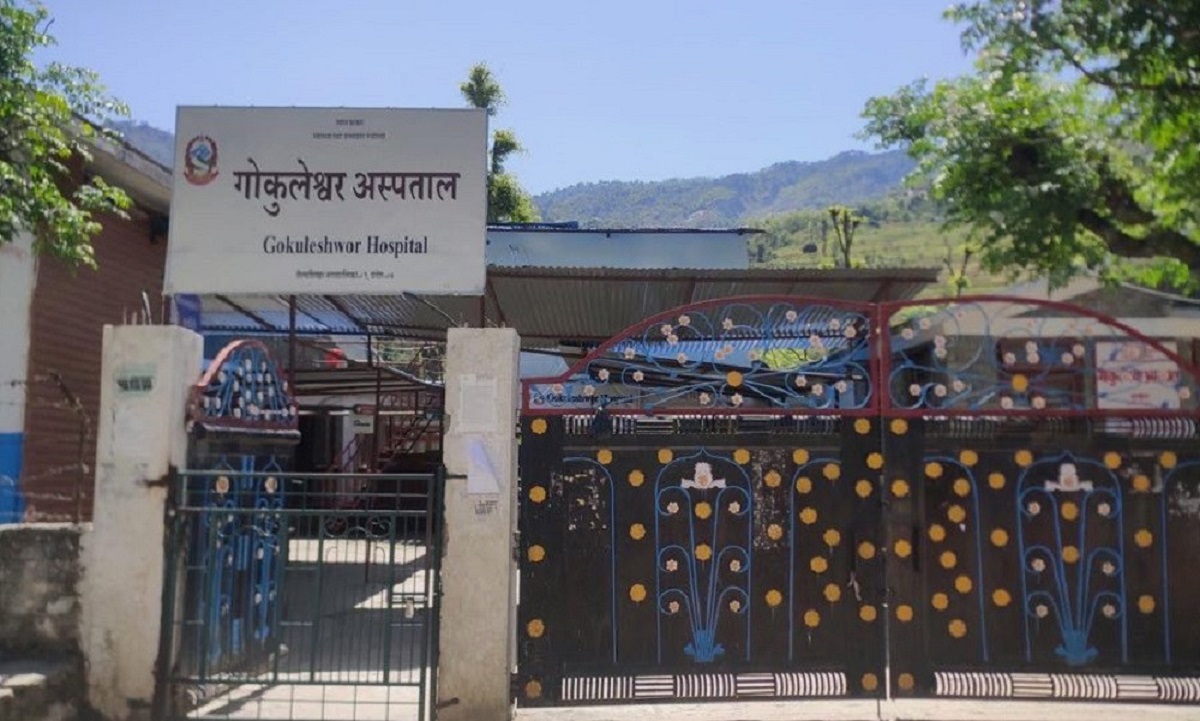 बजेट र जनशक्ति अभाव हुँदा दार्चुलाको गोकुलेश्वर अस्पताल सञ्चानलमा कठिनाइ