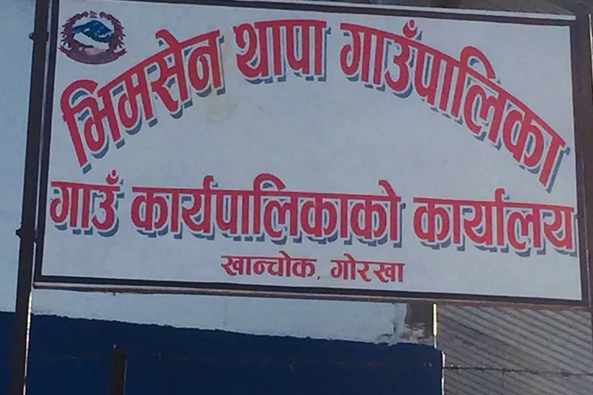 भीमसेन थापा गाउँपालिकाद्वारा गर्भवतीलाई निः शुल्क भिडियो एक्स-रे सेवा