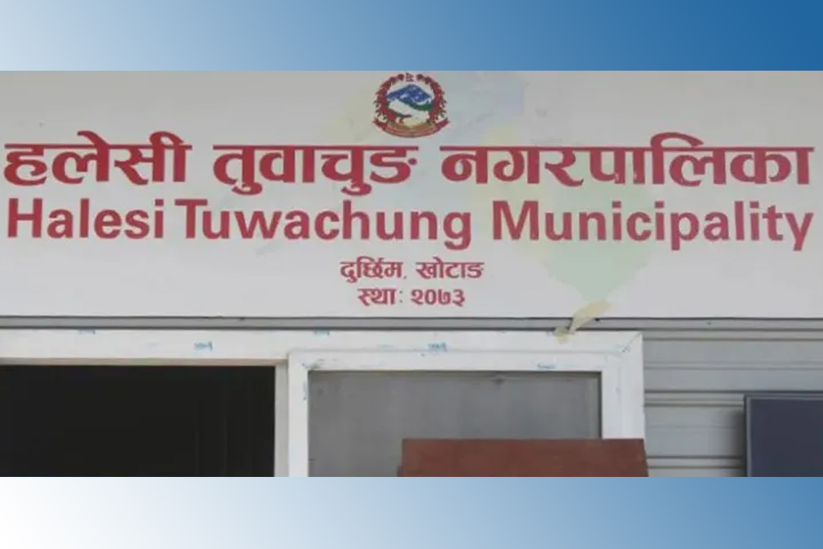 हलेसी तुवाचुङ नगरपालिकाले पाठेघरको उपचार गर्न स्वास्थ्यकर्मी खटाउने