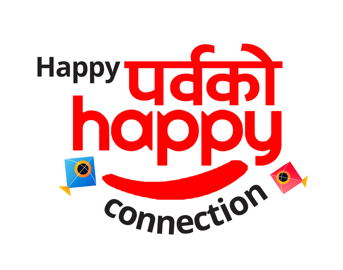 डिशहोम फाइबरनेटको सेवा टौदह, कलैया, लहान र भैरहवामा विस्तार