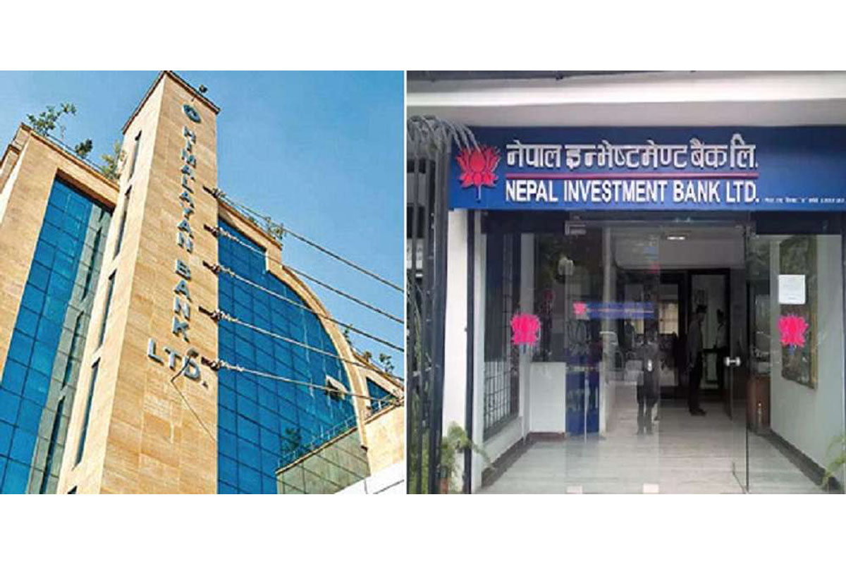 हिमालयन बैंकको साधारणसभा ३० पुसमा, इन्भेष्टमेन्टसँगको मर्जर प्राथमिकतामा