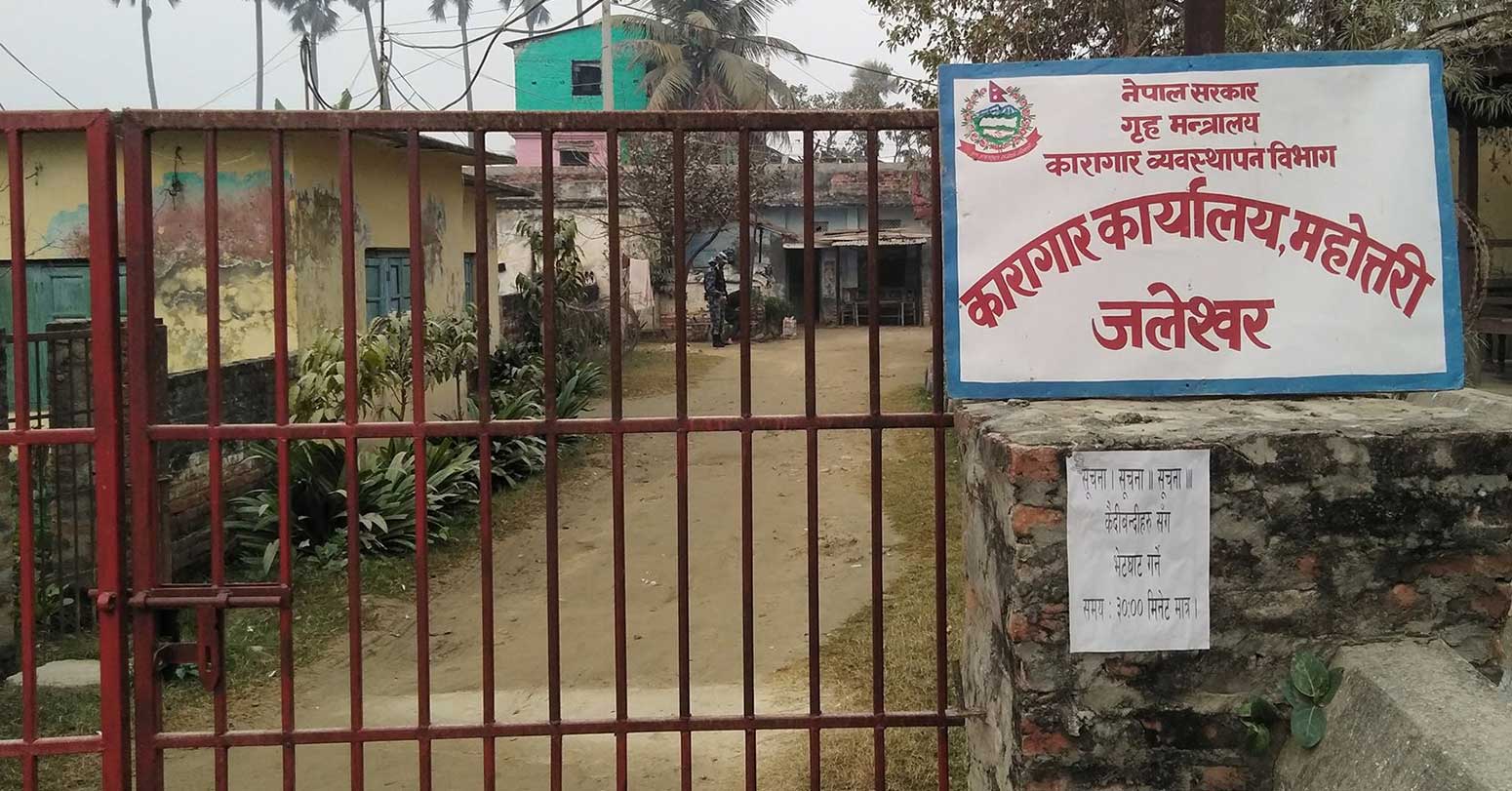 जलेश्वर कारागारका कैदी आन्दोलित