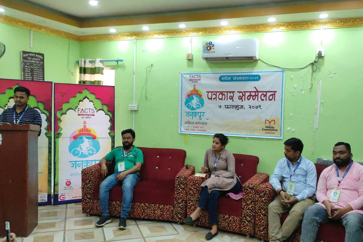 जनकपुर साहित्य महोत्सव ११ फागुनदेखि