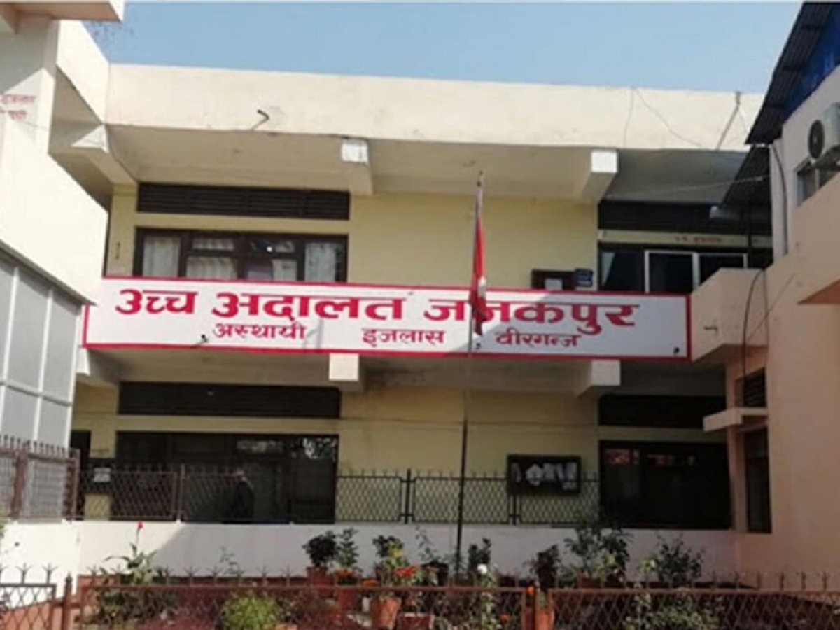 उच्च अदालत जनकपुरद्वारा ४९ प्रतिशत मुद्दा फर्छ्योट