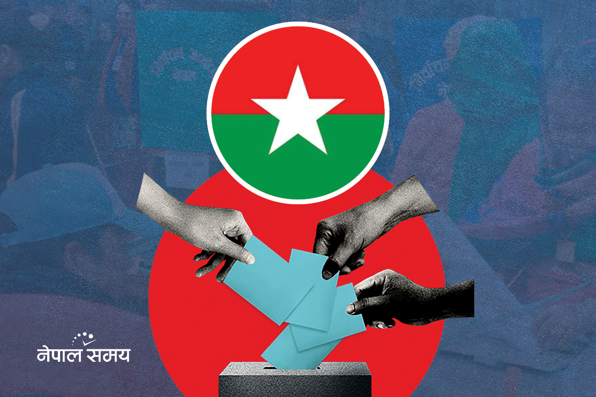स्थानीय निर्वाचनमा जसपाको मुद्दा संविधान संशोधन र पुनर्लेखन [घोषणापत्रको पूर्णपाठ]