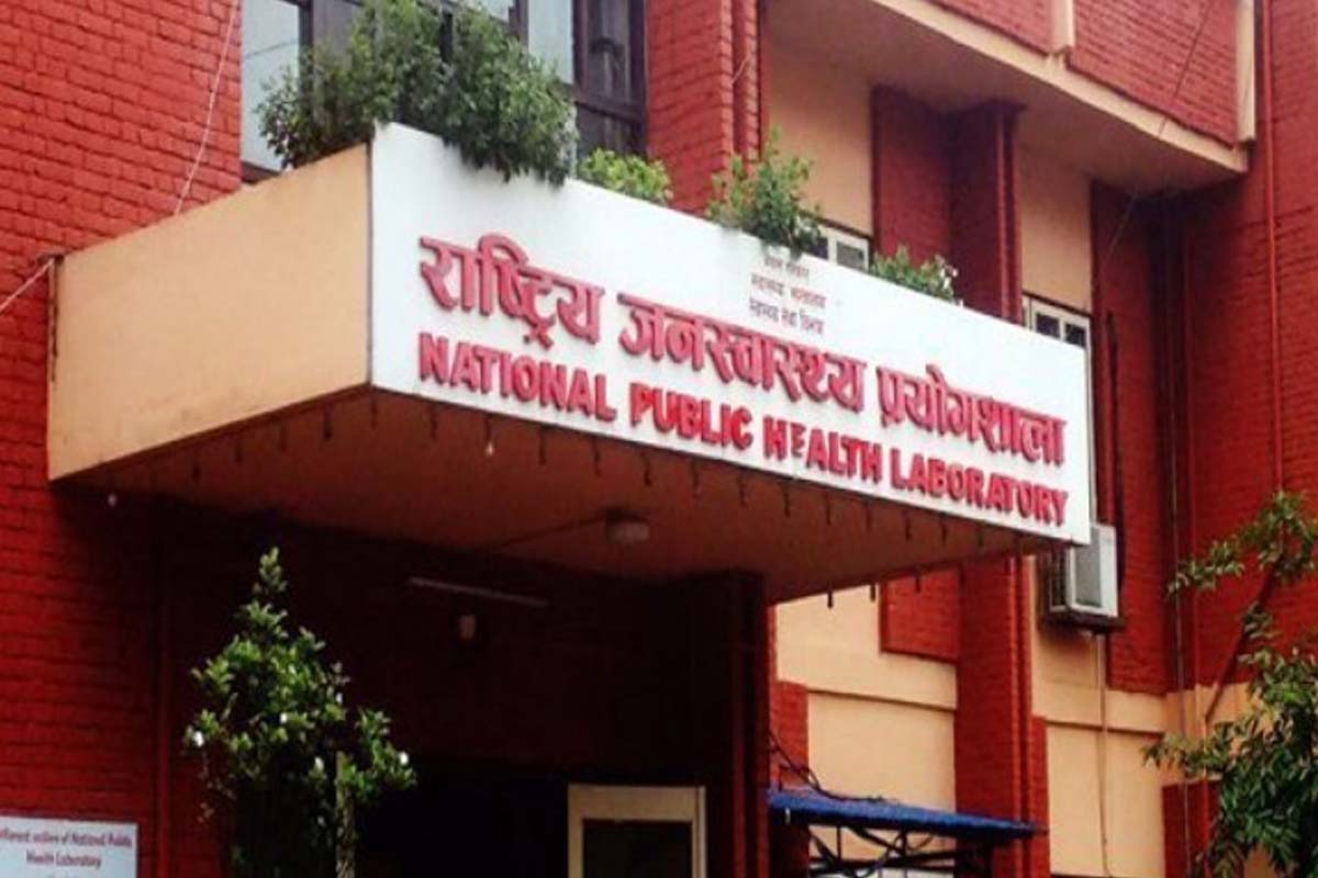 राष्ट्रिय जनस्वास्थ्य प्रयोगशालाले माग्यो नवौं र सातौं तहका कर्मचारी