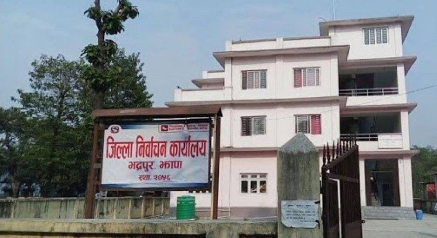 झापामा ८४ जनाले बुझाए चुनावी खर्च विवरण