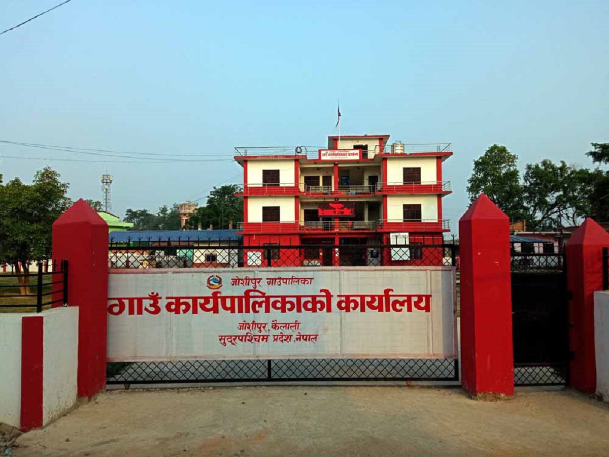जोशीपुर गाउँपालिकाले नि:शुल्क लोकसेवा तयारी कक्षा सञ्चालन गर्ने