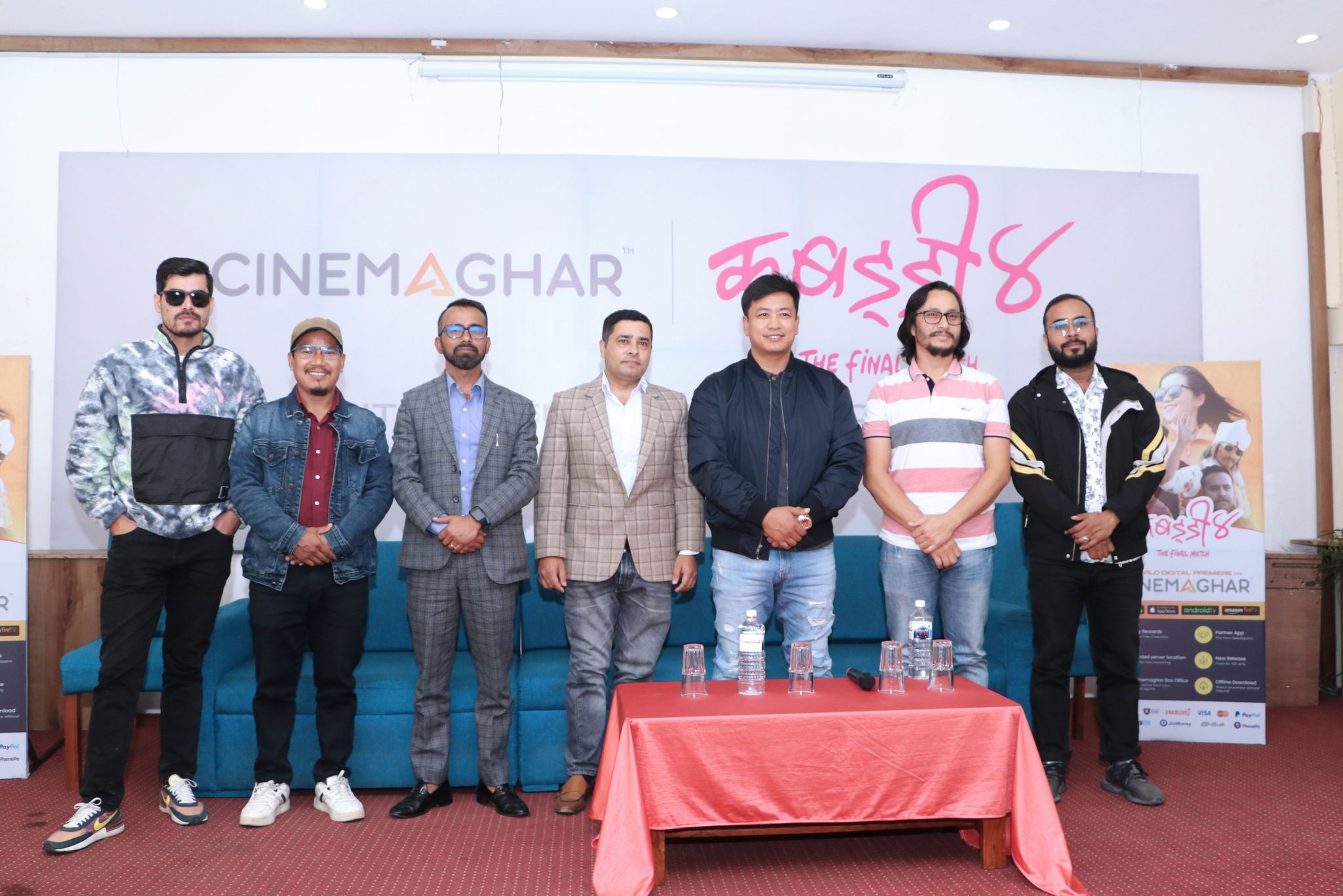 सिनेमाघर एपमार्फत डिजिटल रिलिज हुँदै कबड्डी ४