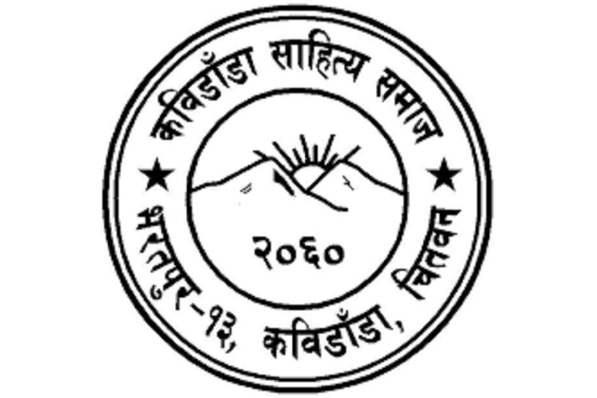 नेपाल-भारत साहित्य उत्सव २७ गतेदेखि