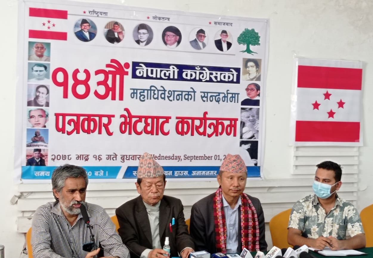 कांग्रेस सभापतिमा कल्याण गुरुङले गरे उम्मेदवारी घोषणा