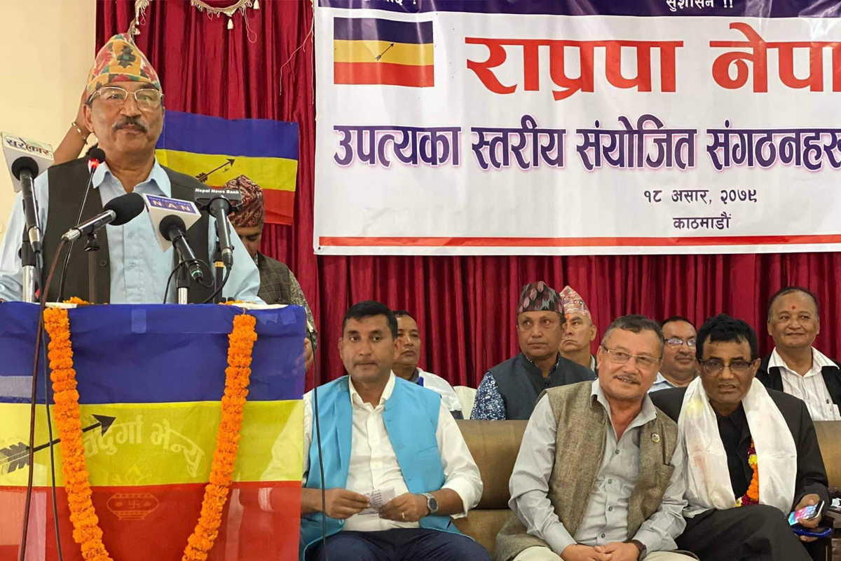 कमल थापालाई मनपर्‍यो 'कमरेड', 'प्रत्यक्ष निर्वाचित प्रधानमन्त्री' व्यवस्थाको माग