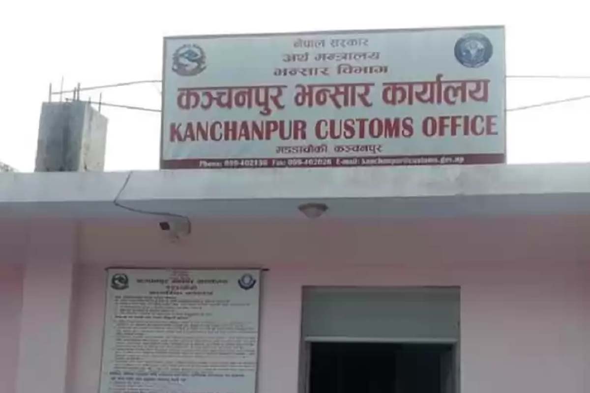 लक्ष्यभन्दा ६ करोड ५५ लाख कम राजस्व संकलन
