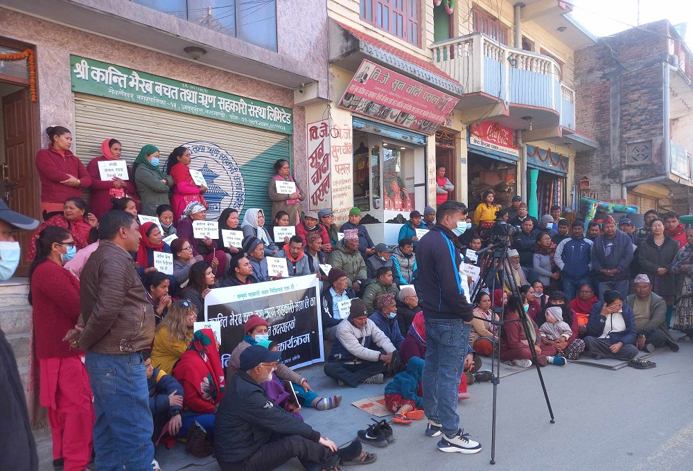 बचत फिर्ता नपाएपछि सहकारीका पीडित धर्नामा