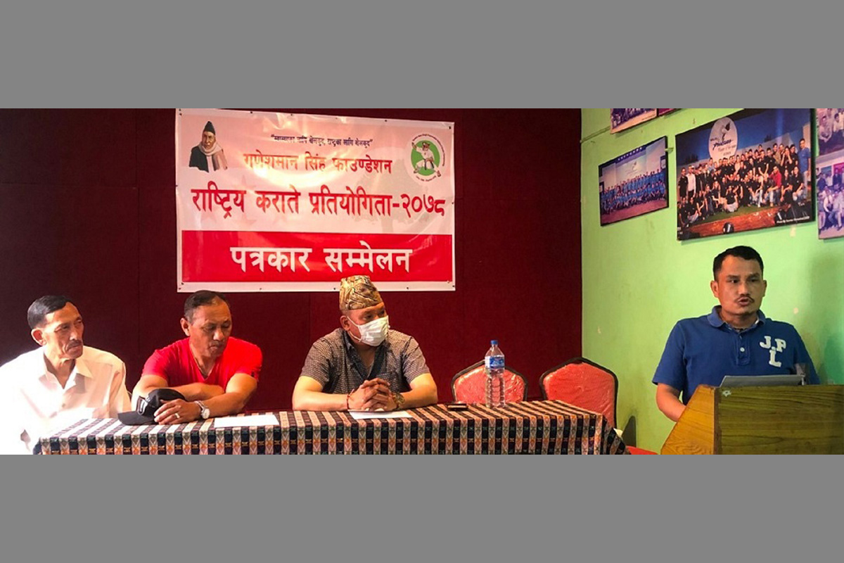 राष्ट्रिय कराते प्रतियोगिता चैत १५ देखि