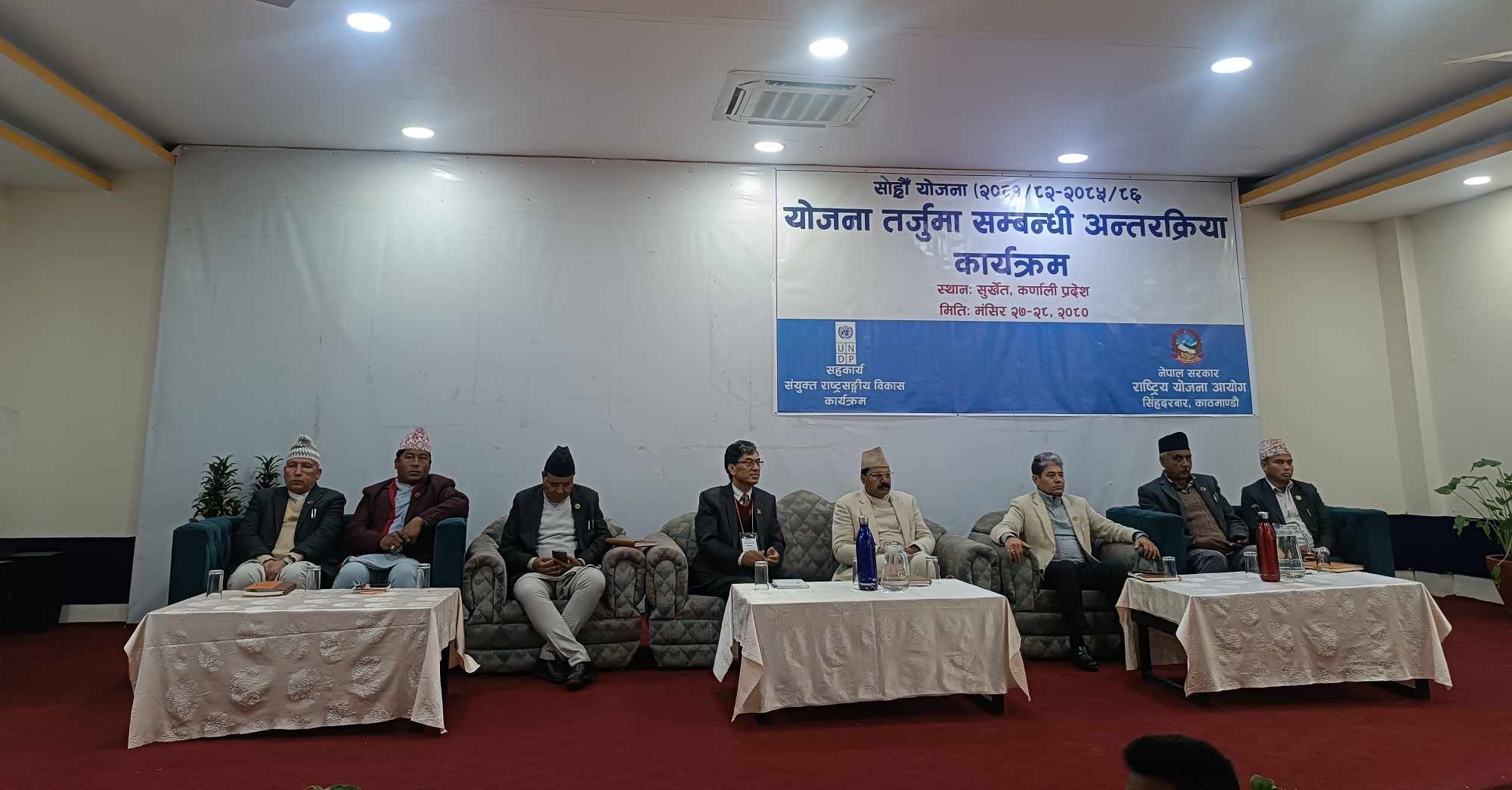 कर्णालीका मुख्यमन्त्रीले भने - हामीलाई पछि पारियो,संघ सरकारले क्षतिपूर्ति दिनुपर्छ 