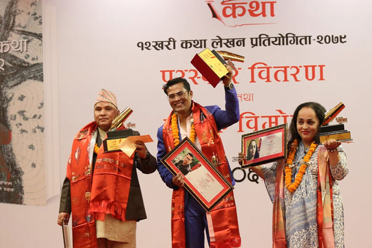 १२खरी कथामा नवीन अभिलाषी प्रथम
