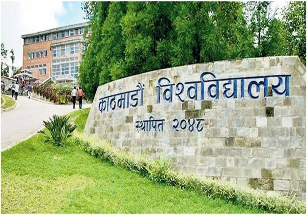 काठमाडौं विश्वविद्यालयलमा शिल्पकलाको पठनपाठन