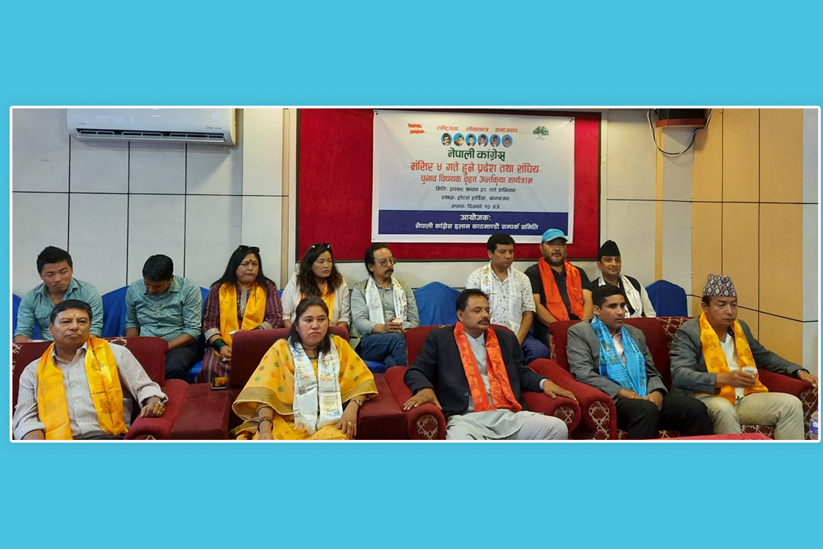 'एमालेले इलामका जनतालाई गुमराहमा राख्यो'