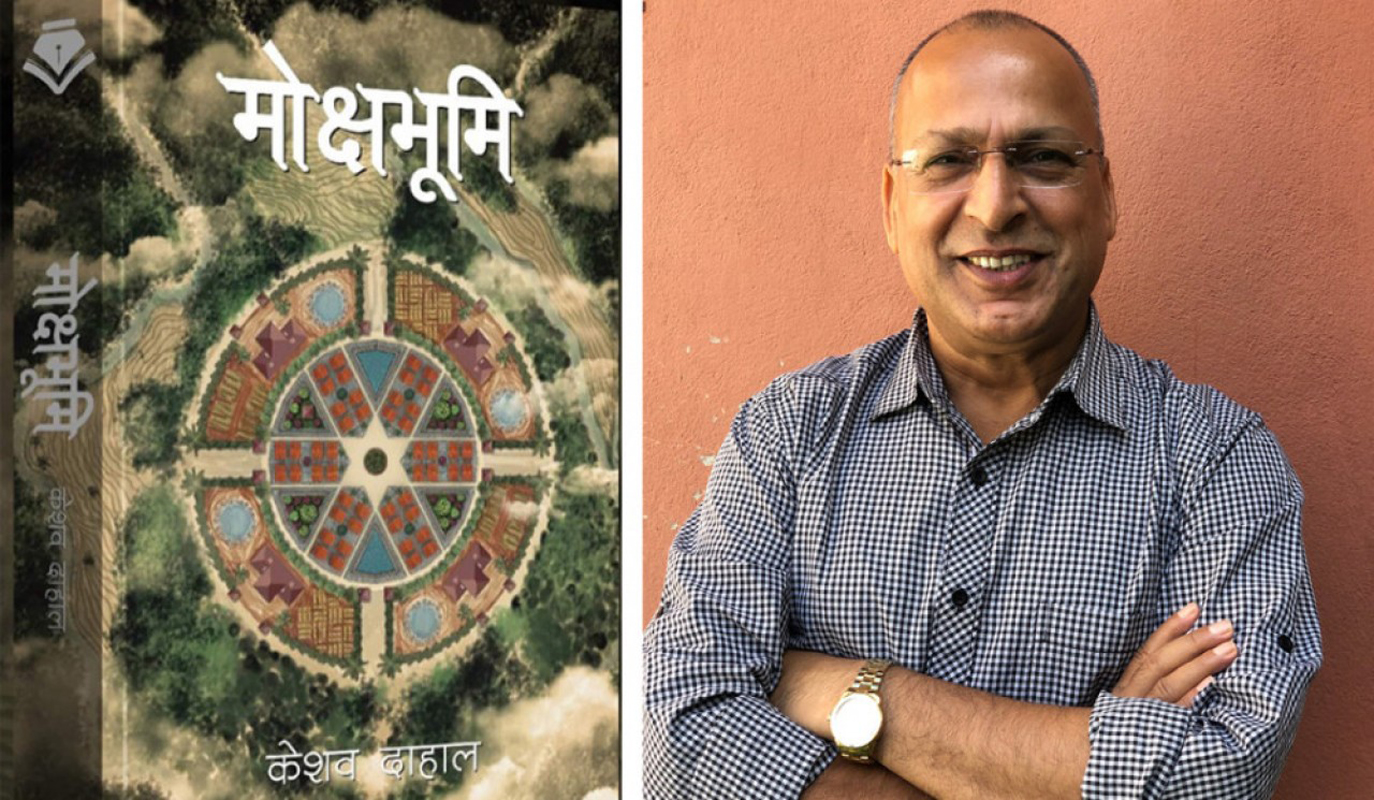 पद्मश्री पुरस्कार 'मोक्षभूमि'लाई, सम्मान भक्तराजलाई