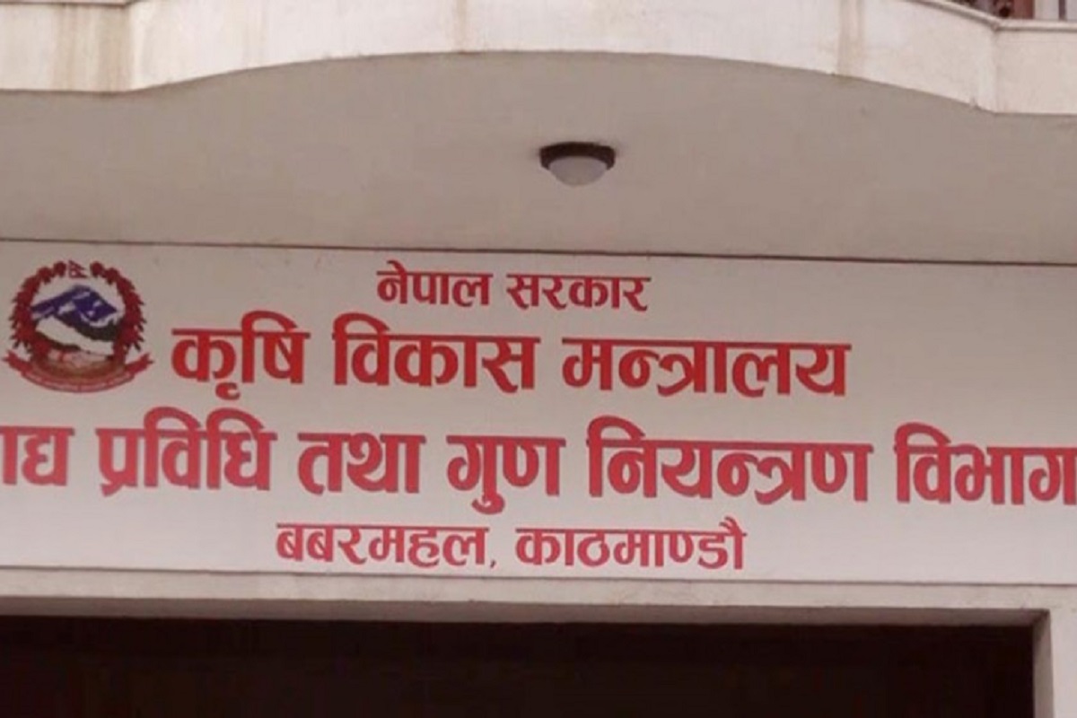 झापाका सात उद्योगलाई कारबाही