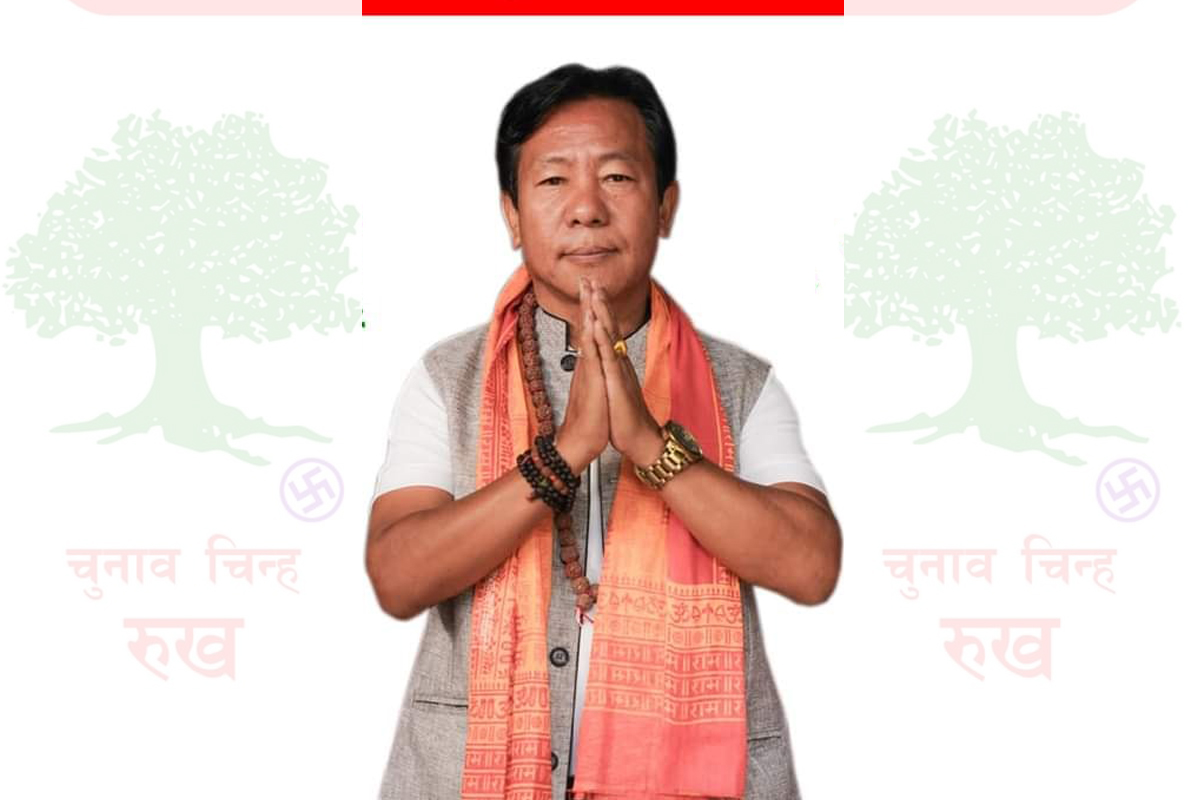 धरान मेयरको प्रतिस्पर्धाबाट पनि पछि हट्यो जसपा, राईलाई समर्थन