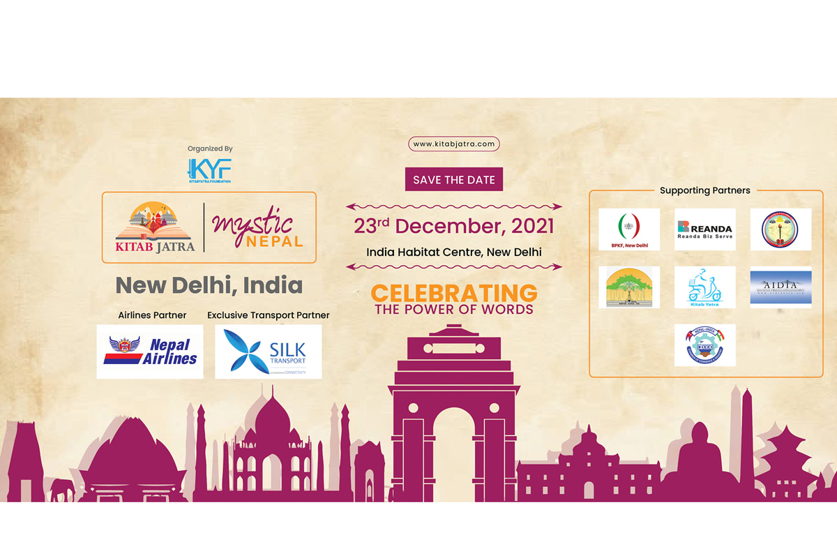 किताब जात्राको विश्व यात्रा दिल्लीबाट सुरु हुँदै