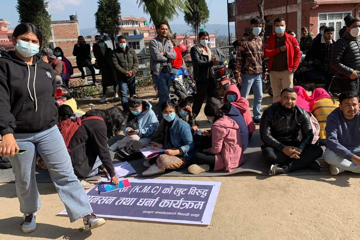 केएमसीको बेसिक साइन्स भवनमा तालाबन्दी