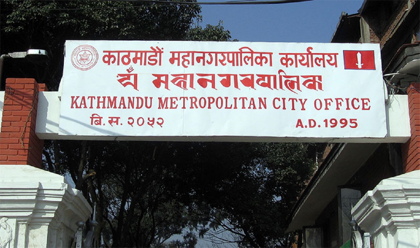 काठमाडौं महानगरका सम्पूर्ण कामकाज आज ठप्प रहने