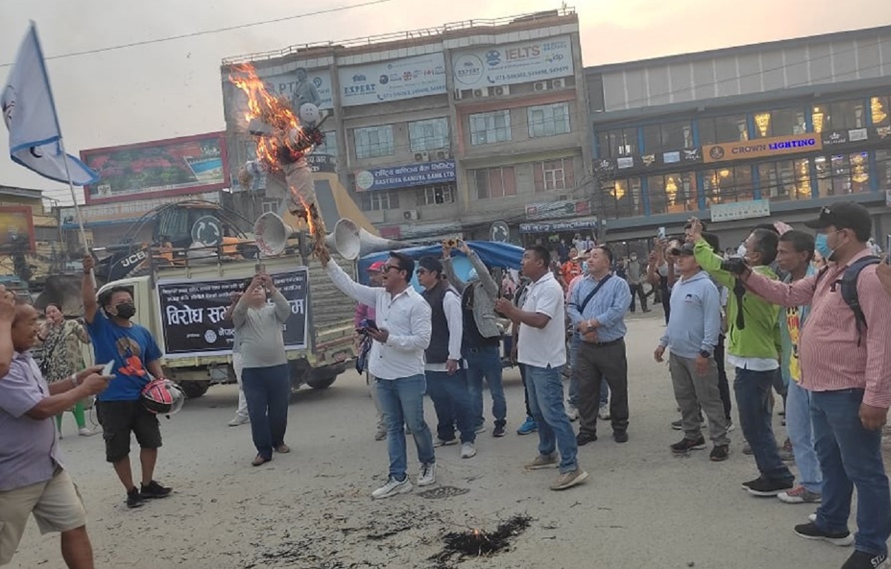 बुटवलमा ओलीको पुत्ला दहन