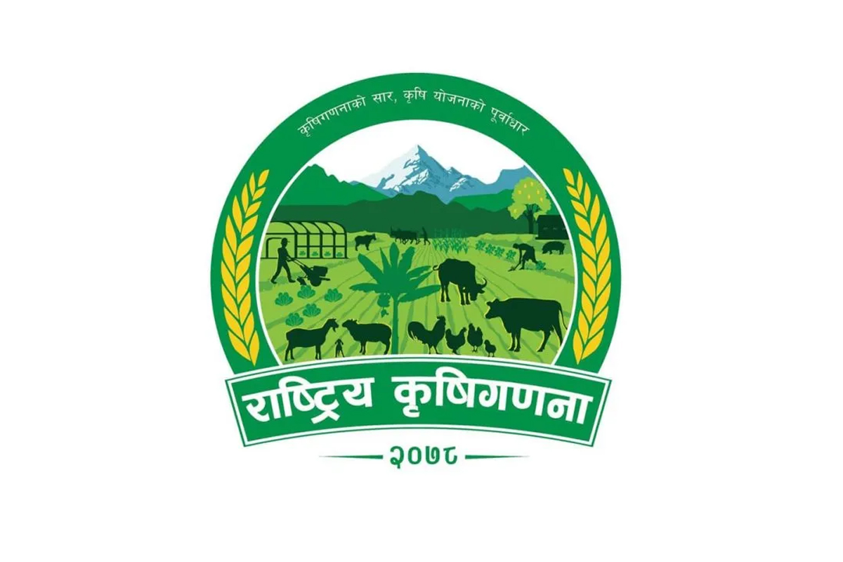 कृषि गणनाको प्रारम्भिक तथ्यांक संकलन सकियो