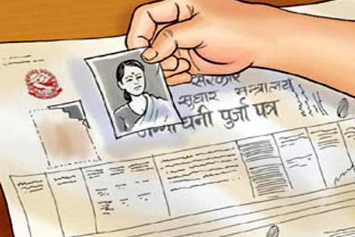 झापाका सुकुम्बासीलाई धनीपुर्जा वितरण