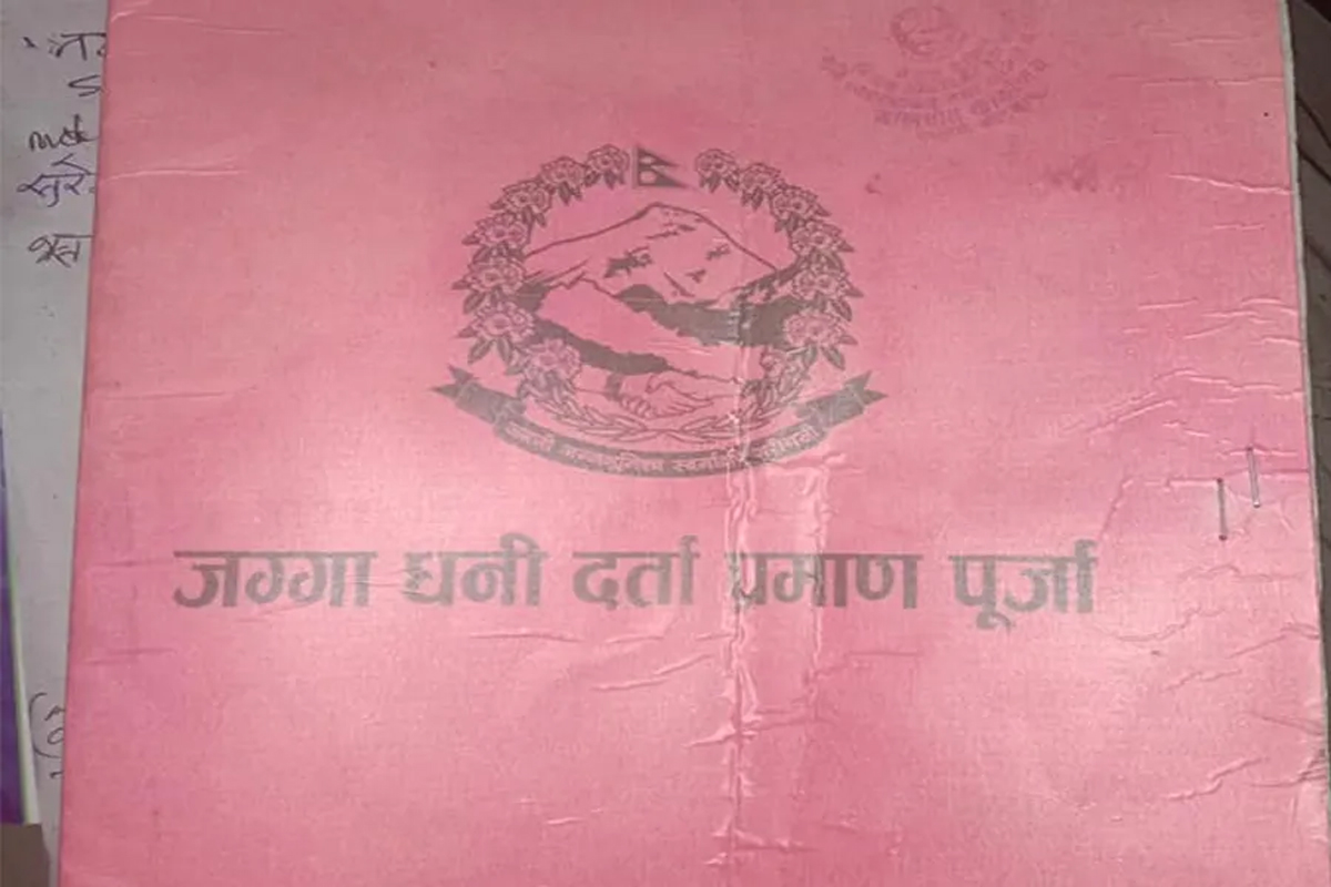 ५२ वर्षपछि लालपुर्जा