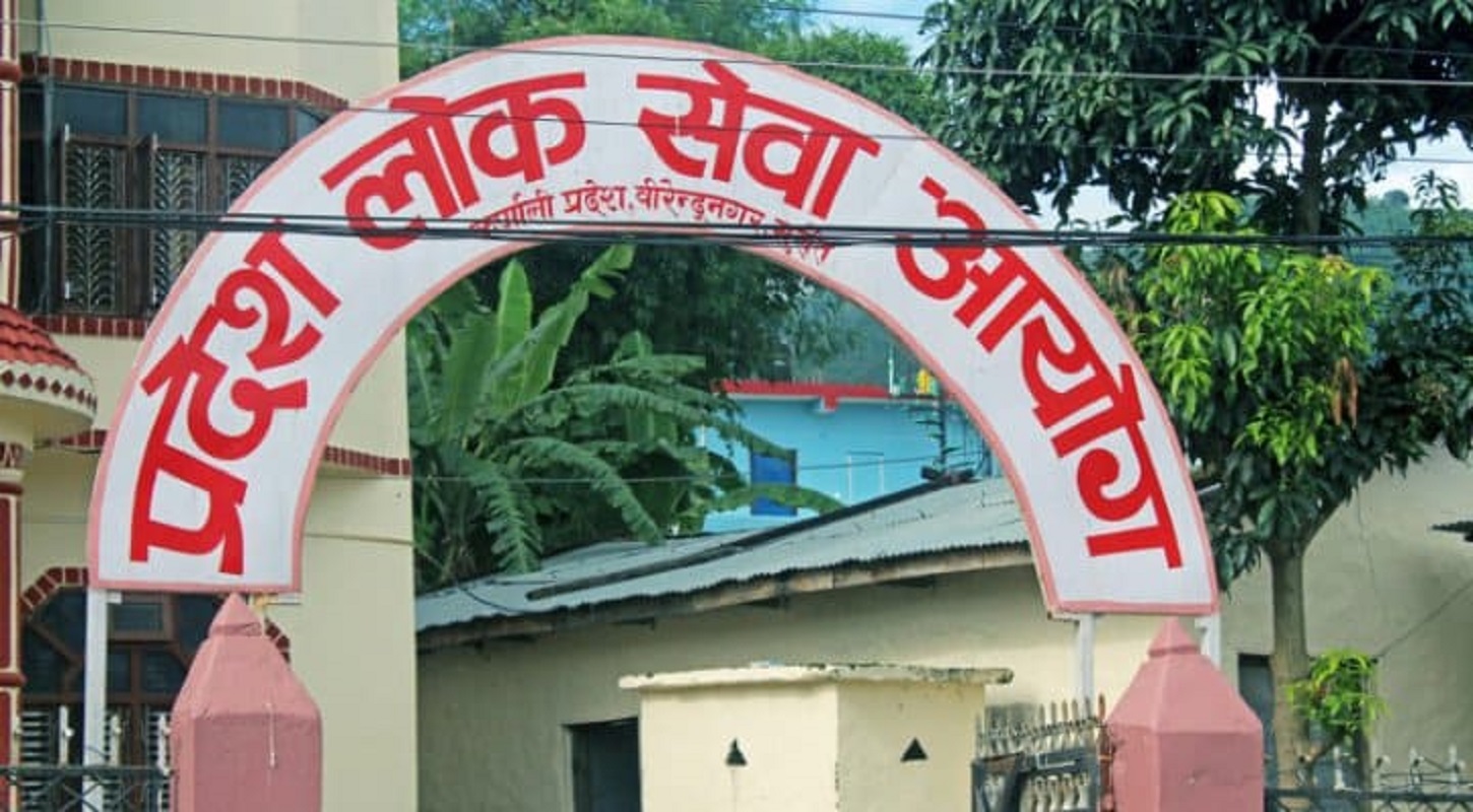 लोकसेवा ऐन अध्यादेशमार्फत संशोधन