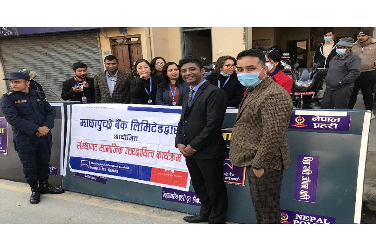 माछापुच्छ्रे बैंकद्वारा प्रहरी वृत्त लैनचौरलाई ब्यारीगेट हस्तान्तरण